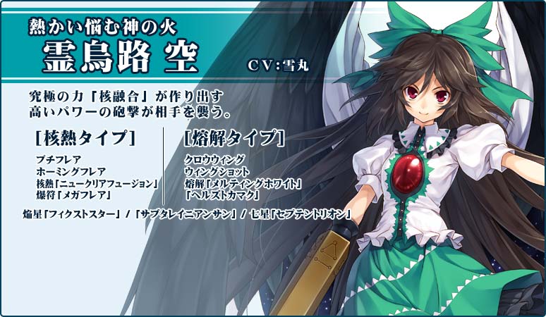 arm_cannon, black_hair, bow, character_name, hair_bow, keg, long_hair, looking_at_viewer