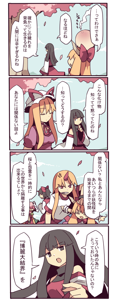 6+girls, =_=, anger_vein, bandages, black_eyes, black_hair, blonde_hair, bow