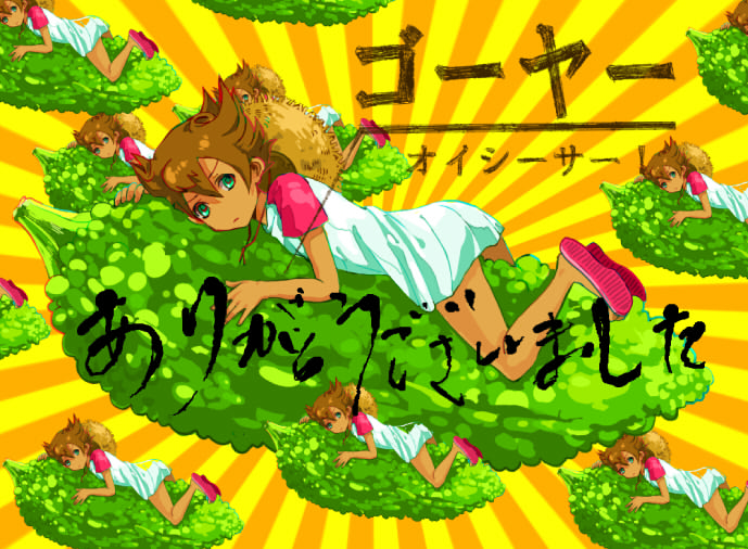 1boy, bitter_melon, brown_hair, inazuma_eleven_(series), inazuma_eleven_go, male, matsukaze_tenma, nemutai