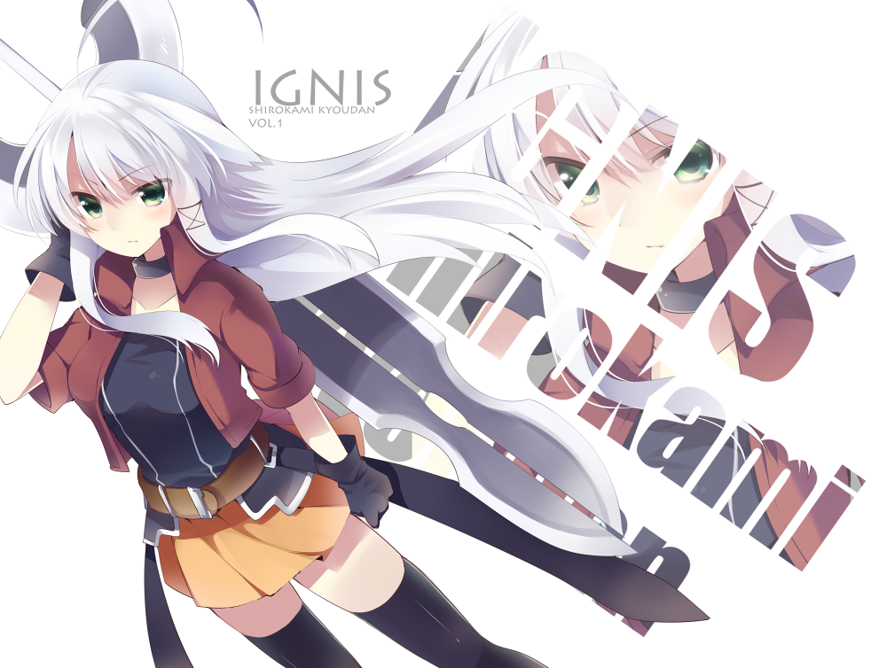 ahoge, anceril_sacred, belt, black_gloves, black_legwear, collar, gloves, green_eyes, holding, long_hair, mishima_kurone, no_background, original, revision, silver_hair, simple_background, skirt, solo, sword, thigh-highs, thighhighs, very_long_hair, weapon, white_hair, zettai_ryouiki