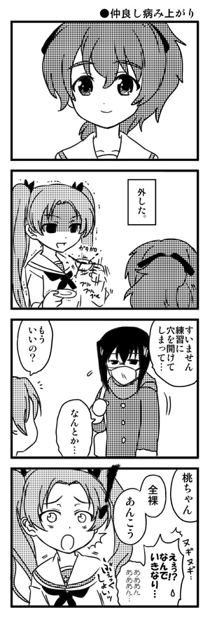 3girls, comic, girls_und_panzer, kadotani_anzu, kawashima_momo, koyama_yuzu, koyama_yuzuko, liner125