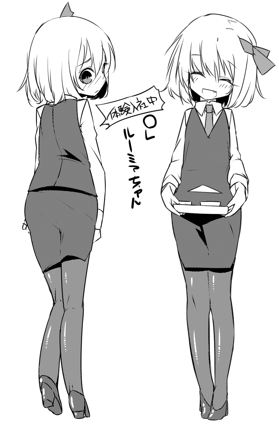 :d, belted, belted_dress, black_legwear, blush, clasped_dress, closed_eyes, constrained_dress