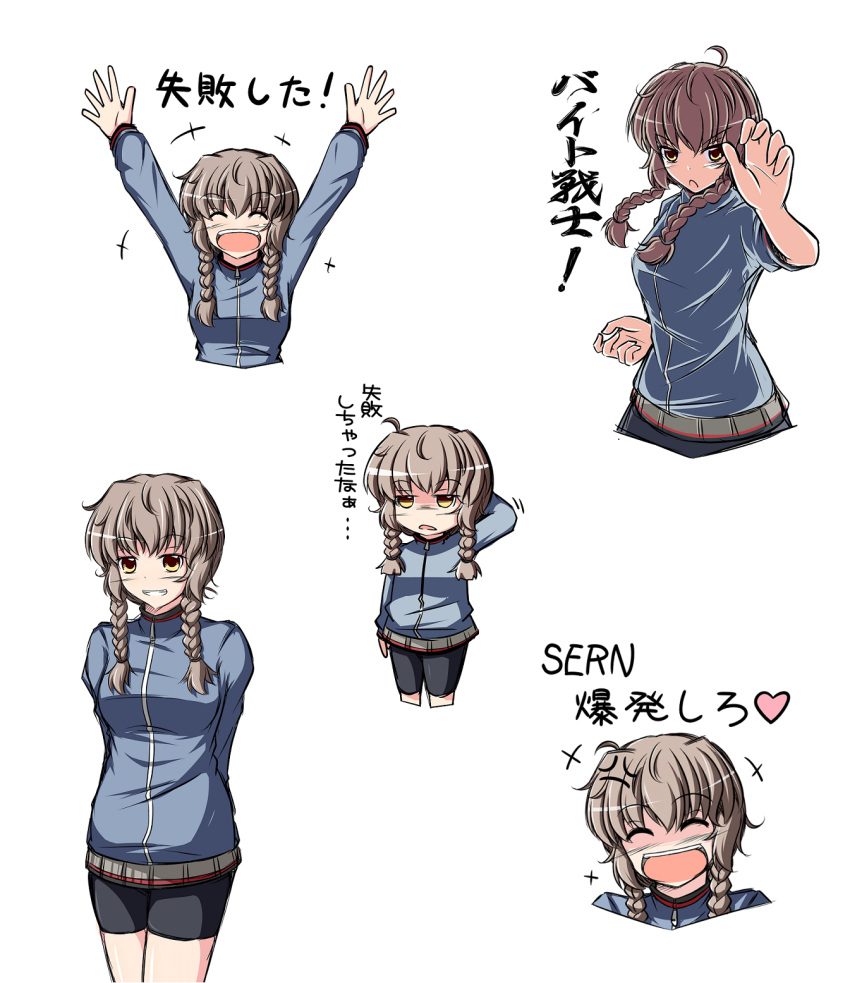 amane_suzuha, anger_vein, bike_shorts, braid, brown_hair, closed_eyes, eyes_closed, fighting_stance