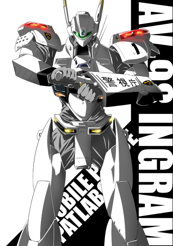 av-98_ingram, kidou_keisatsu_patlabor, liner125, mecha, nanashiro_gorou, oldschool, solo, text