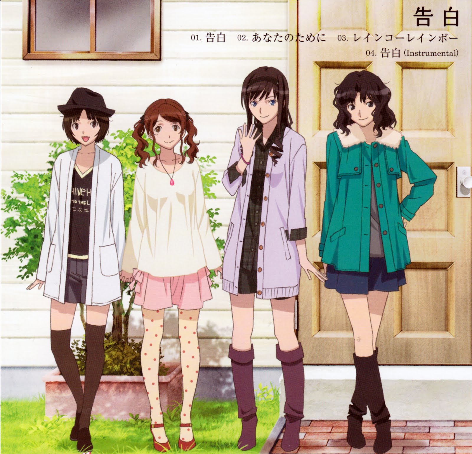 album_cover, amagami, black_hair, blue_eyes, boots, bracelet, brown_eyes, brown_hair
