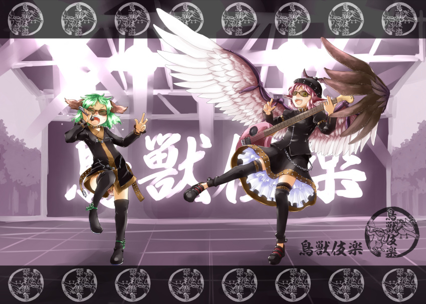 alternate_costume, animal_ears, black_legwear, chain, chains, choujuu_gigaku, closed_eyes, dress