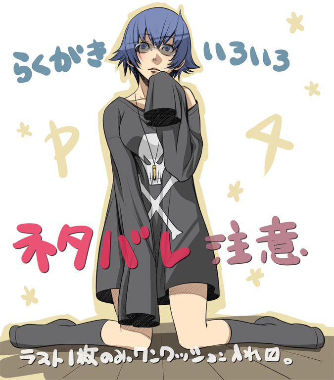 blue_eyes, blue_hair, choumoku_(toriko_b_c), glasses, glasses_switch, jewelry, necklace, oversized_shirt