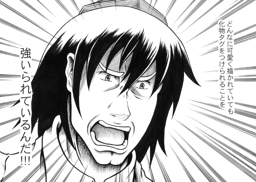 emphasis_lines, gundam, gundam_age, hat, hidefu_kitayan, iwark_briar, meme, open_mouth