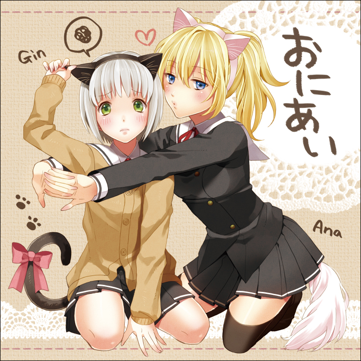 animal_ears, black_legwear, blonde_hair, blush, border, cardigan, cat_ears, cat_tail