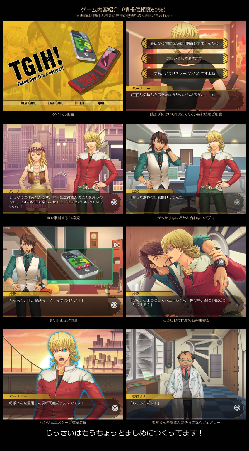 absurdres, alexander_lloyds, b_ribbon, barnaby_brooks_jr, carrying, cellphone, drunk, fake_screenshot