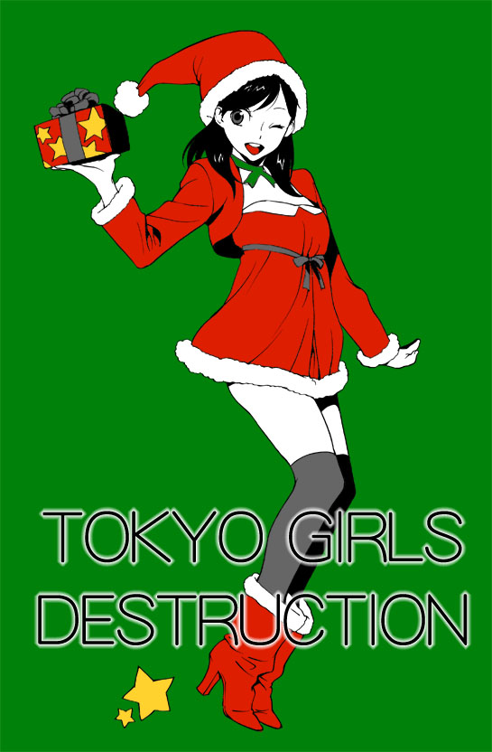 ;d, amesu_kumi, black_eyes, black_hair, gift, hat, high_heels, mana30row, open_mouth, santa_hat, shoes, smile, solo, title_drop, tokyo_girls_destruction, wink
