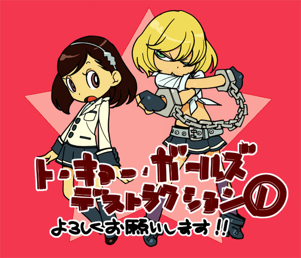 amesu_kumi, belt, betten_court, blonde_hair, brown_eyes, brown_hair, burai_sachiko, chain