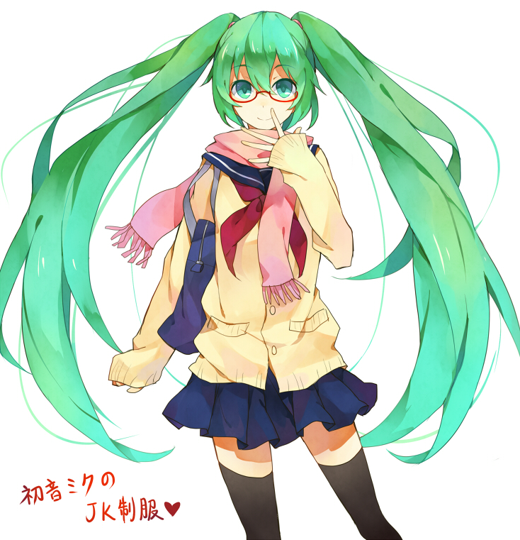 bag, bespectacled, character_name, glasses, green_eyes, green_hair, hatsune_miku, long_hair