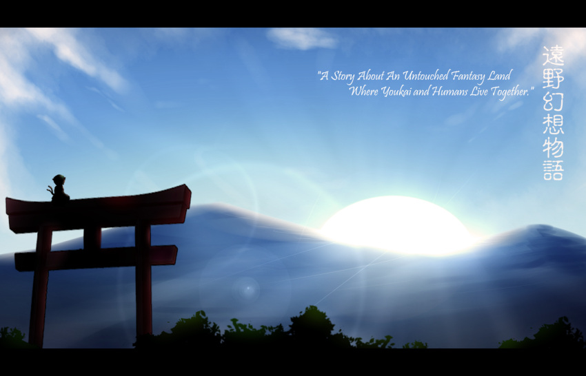 animal_ears, blue_sky, cat_ears, cat_tail, check_translation, chen, cloud, clouds