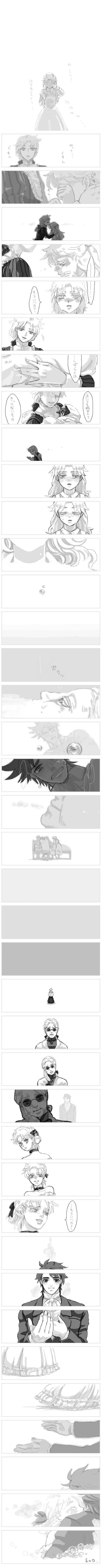 baby, comic, couple, dress, erina_pendleton, family, forehead_kiss, george_joestar_ii