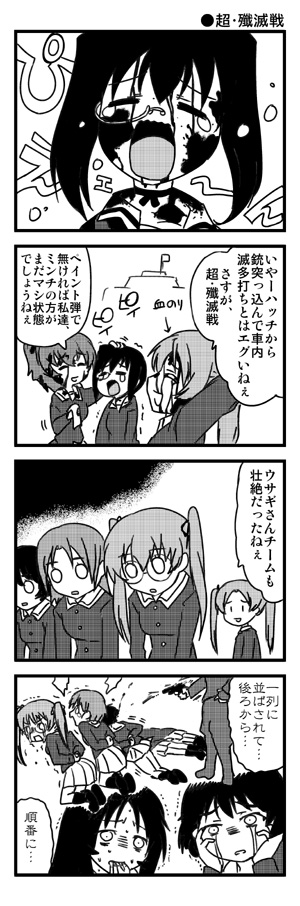 6+girls, blood, blood_on_face, comic, crying, execution, girls_und_panzer, glasses