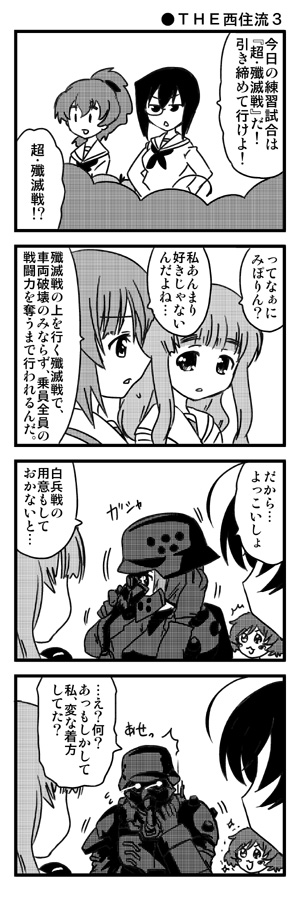 :3, akiyama_yukari, armor, comic, gas_mask, girls_und_panzer, glowing, glowing_eyes