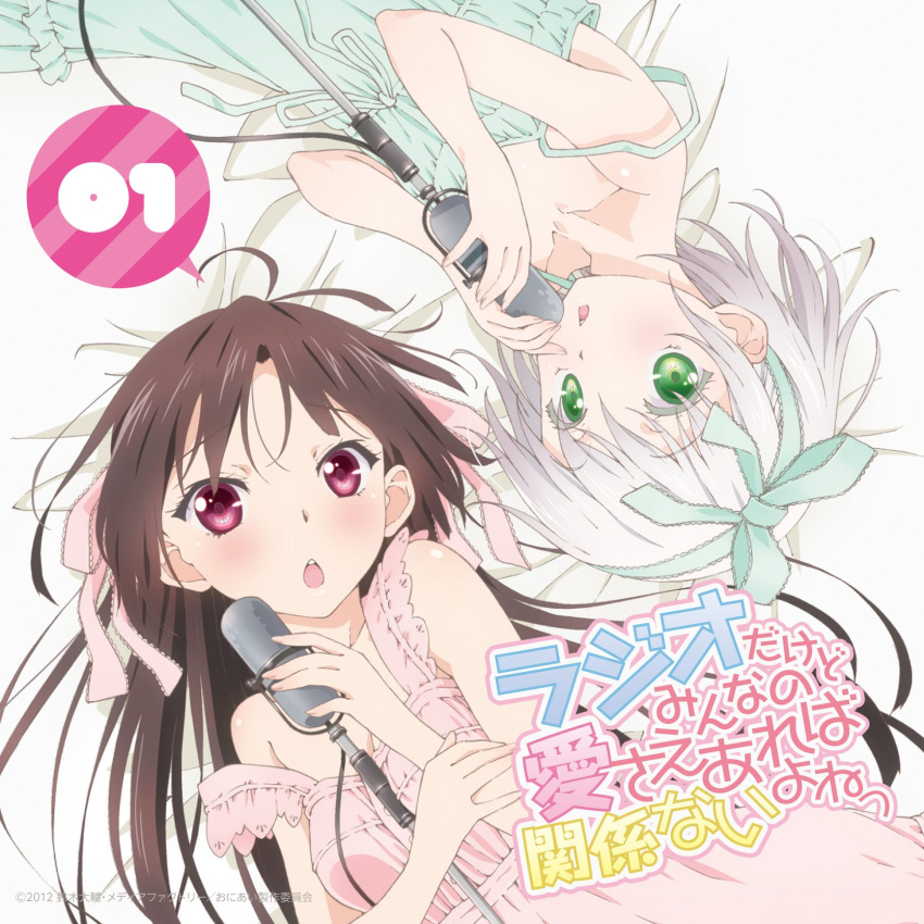 :o, album_cover, bare_arms, bare_shoulders, bed_sheet, black_hair, camisole, collarbone