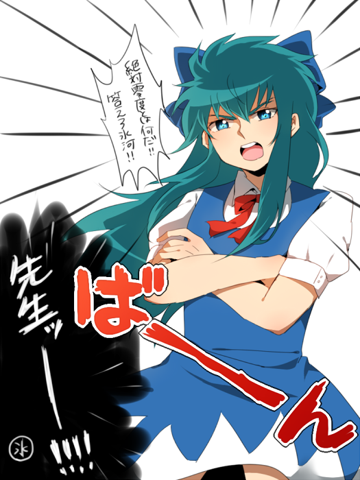 aquarius_camus, blue_eyes, blue_hair, bow, cirno, cirno_(cosplay), cosplay, crossed_arms