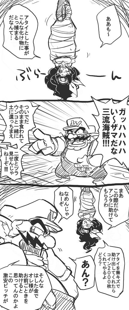 1girl, bandana, bandanna, captain_syrup, comic, facial_hair, gloves, hat