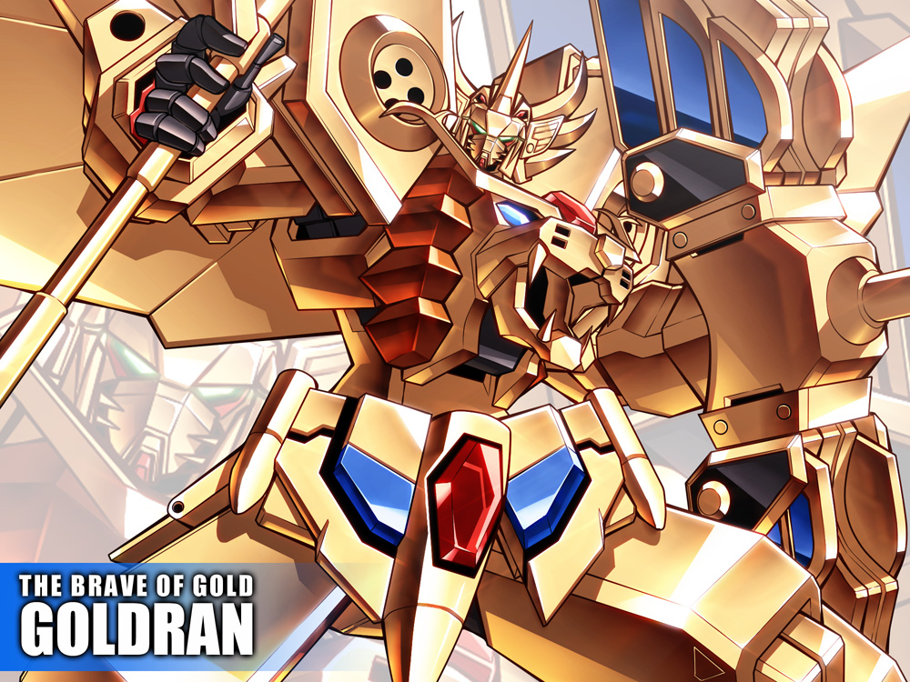 fumizuki_homura, great_goldran, mecha, no_humans, ougon_yuusha_goldran, polearm, solo, text