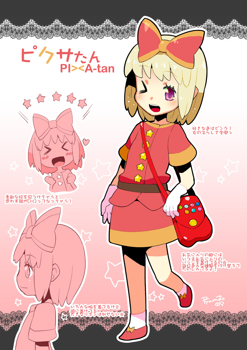 >_<, >_0, bag, blonde_hair, bow, character_name, hair_bow, hamamoto_ryuusuke