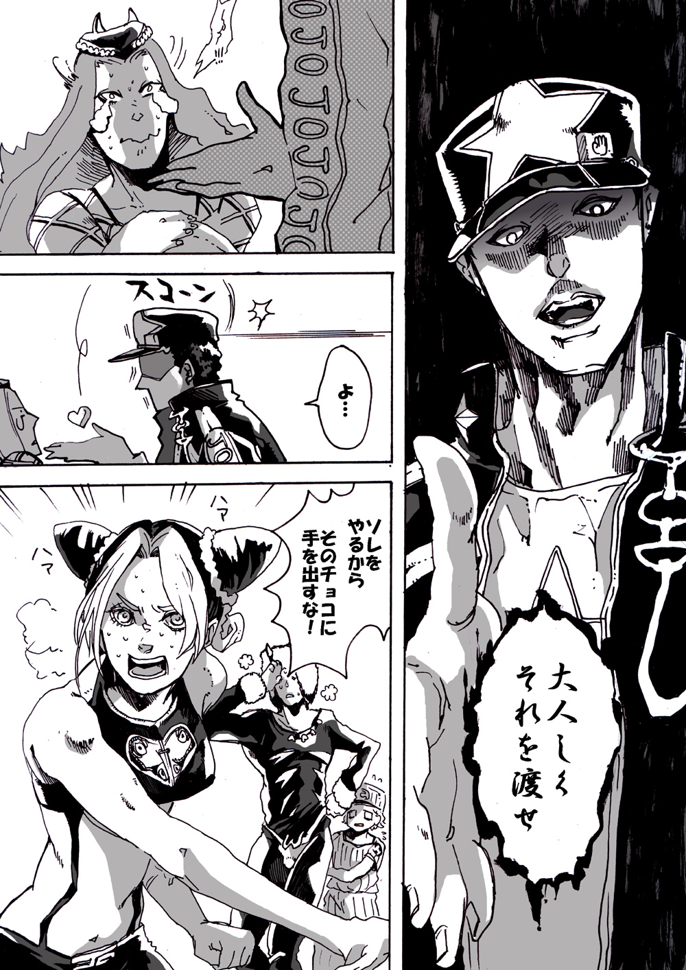 4boys, chocolate, double_bun, eat666, emporio_alnino, hat, highres, jojo_no_kimyou_na_bouken