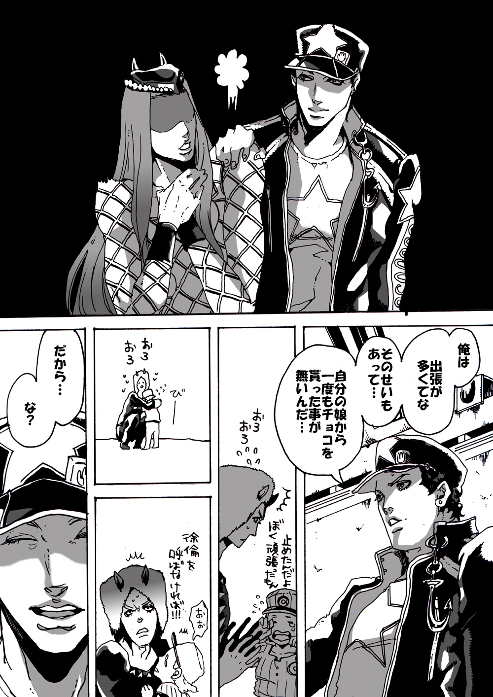 chocolate, eat666, emporio_alnino, hat, highres, jojo_no_kimyou_na_bouken, kuujou_joutarou, long_hair
