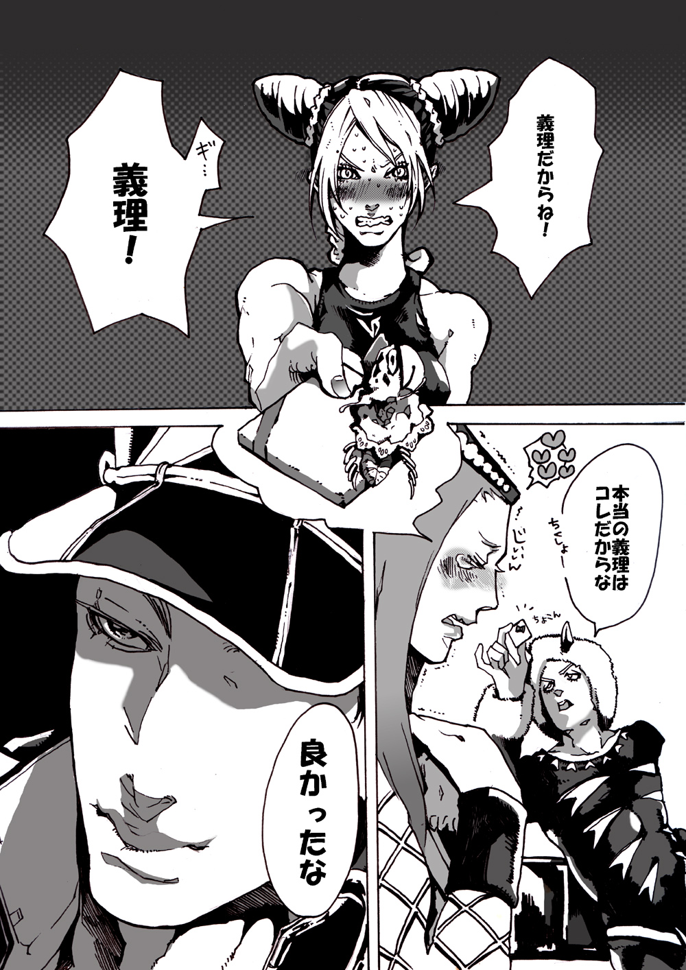 3boys, chocolate, double_bun, eat666, hat, highres, jojo_no_kimyou_na_bouken, kuujou_jolyne