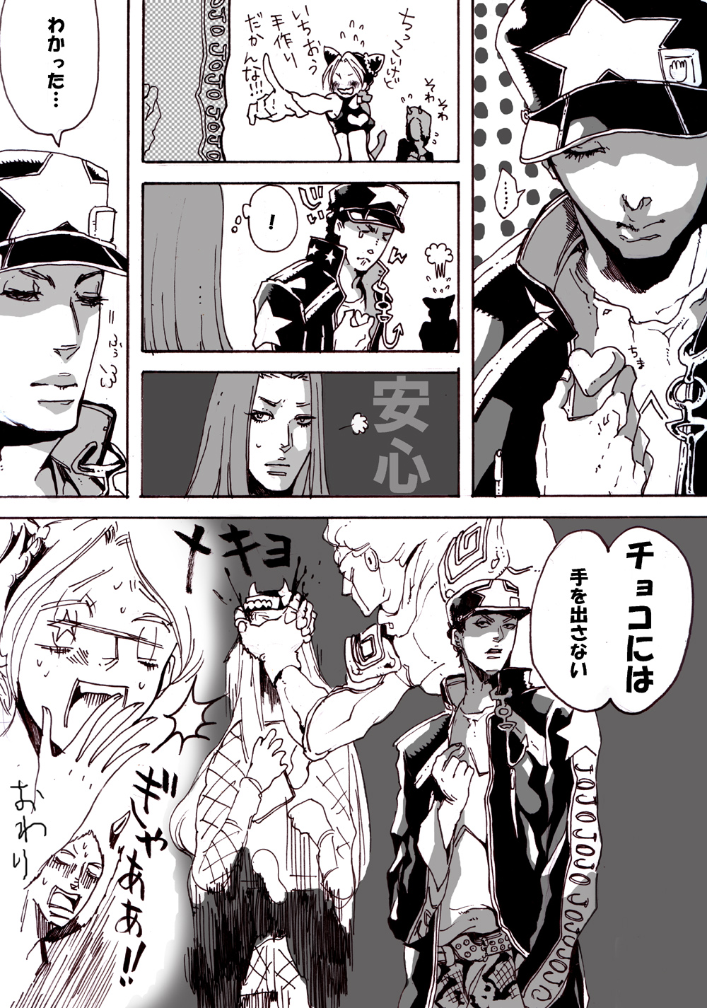 3boys, blood, chocolate, double_bun, eat666, hat, highres, jojo_no_kimyou_na_bouken