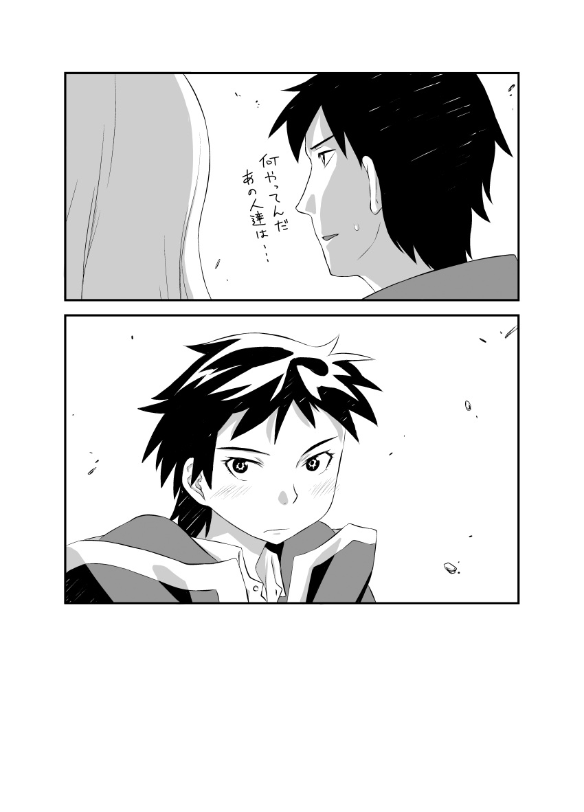 2girls, absurdres, blush, comic, edge_finrandi, highres, ishirean, long_hair