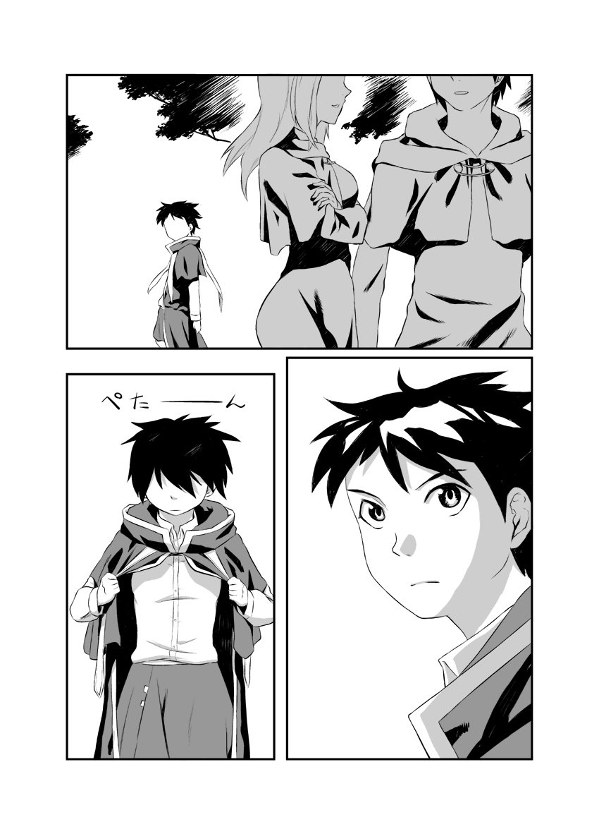 2girls, black_hair, comic, edge_finrandi, ishirean, long_hair, majutsushi_orphen, mayor_maccready