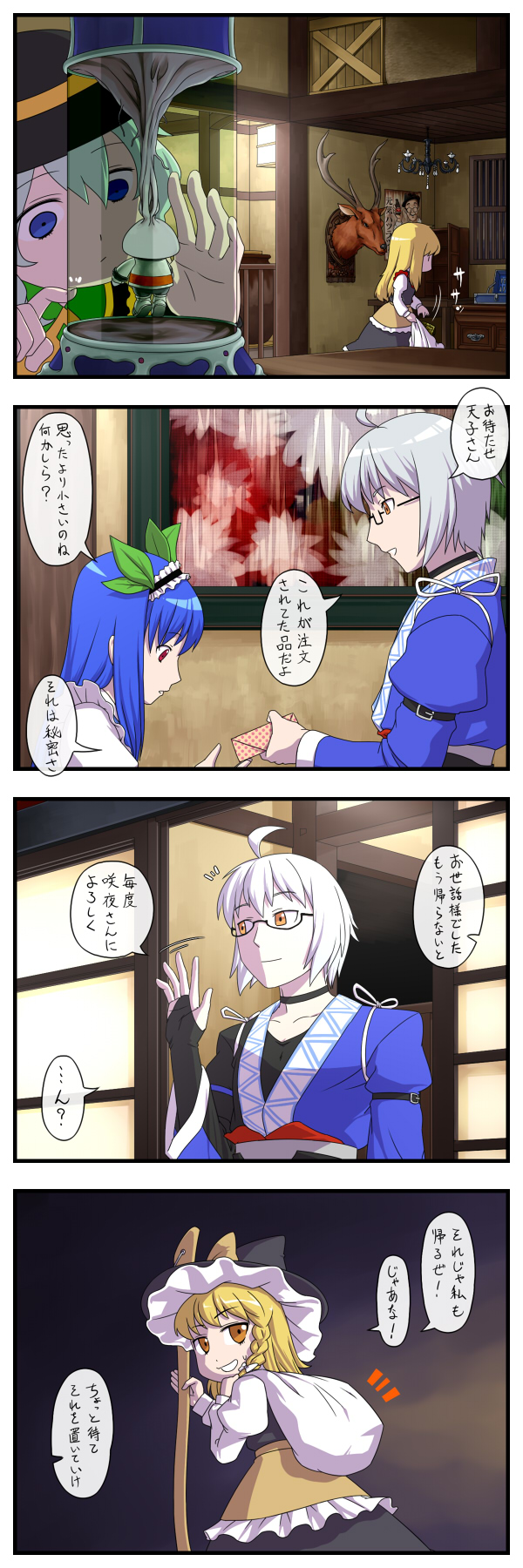 ahoge, bag, beer, blonde_hair, blue_hair, braid, captain_freedom, chandelier