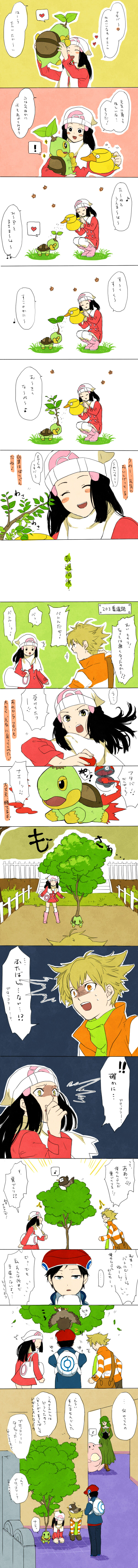 chansey, highres, hikari_(pokemon), hikari_(pokemon)_(remake), jun_(pokemon), jun_(pokemon)_(remake), kouki_(pokemon), kouki_(pokemon)_(remake)