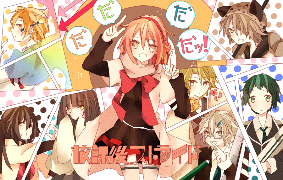 houkago_stride_(vocaloid), looking_at_viewer, multiple_boys, multiple_girls, open_mouth, pink_eyes, pink_hair, scarf, skirt, vocaloid