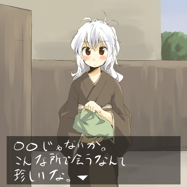blush, fake_screenshot, japanese_clothes, long_hair, looking_at_viewer, original, red_eyes, retsujou_(yudepii)