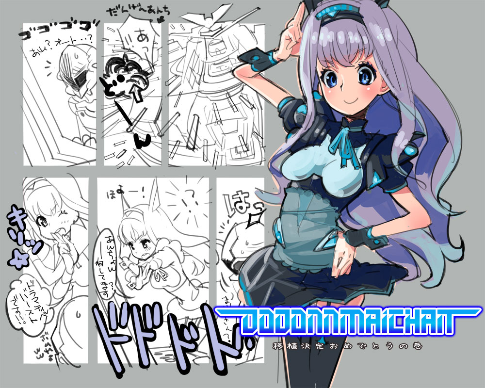 arm_up, black_legwear, blue_eyes, blush, corset, dodonpachi, dodonpachi_saidaioujou, grey_background