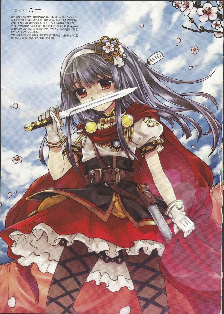 acea4, artist_request, belt, black_legwear, cape, cherry_blossoms, chiang_kai-shek, cloud
