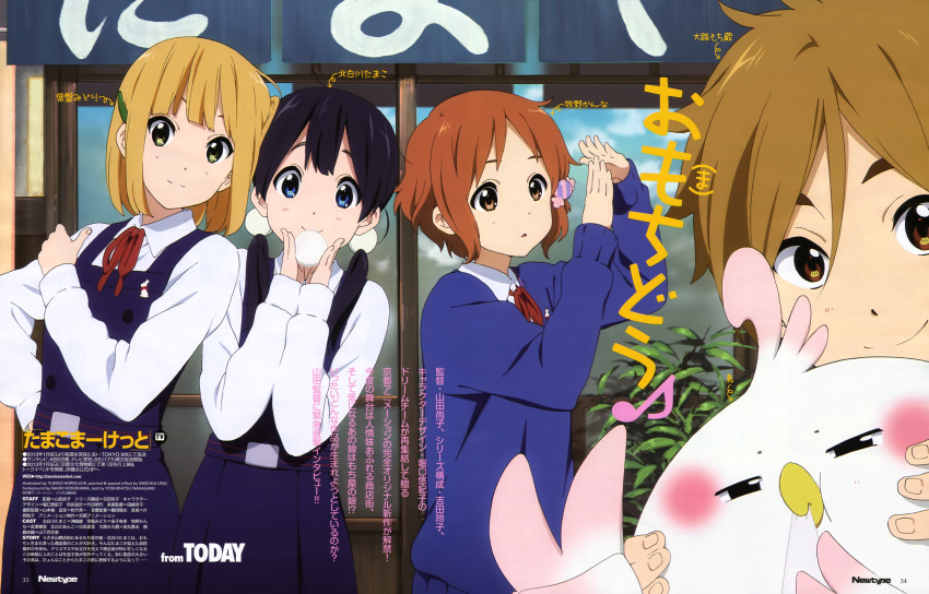 1boy, 3girls, absurdres, bird, bob_cut, candy_wrapper, dera_mochi'mazzui, dera_mochimazui