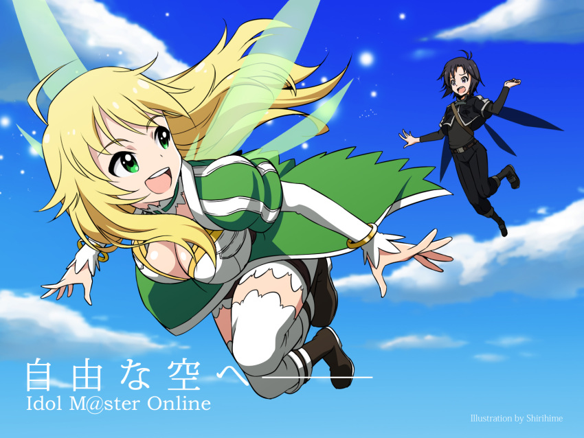 a-1_pictures, ahoge, antenna_hair, black_hair, blonde_hair, breasts, cleavage, cloud, clouds, company_connection, cosplay, flying, green_eyes, highres, hoshii_miki, idolmaster, kikuchi_makoto, kirito, kirito_(cosplay), kirito_(sao-alo), kirito_(sao-alo)_(cosplay), leafa, leafa_(cosplay), long_hair, multiple_girls, open_mouth, shirihime, short_hair, sky, sword_art_online, thigh-highs, thighhighs, white_legwear, wings