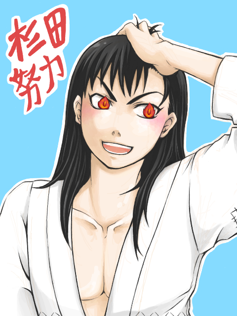 androgynous, black_hair, blush, character_name, dougi, long_hair, male, open_mouth