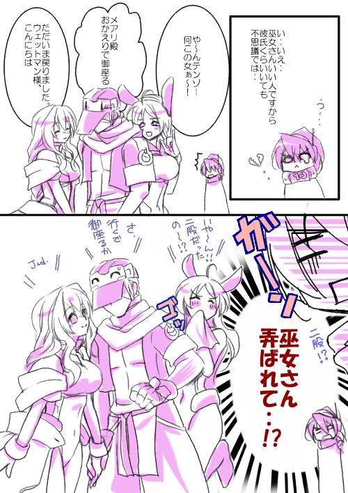 3boys, androgynous, animal_ears, aoi_toori, blush, bodysuit, bunny_ears, catmesi