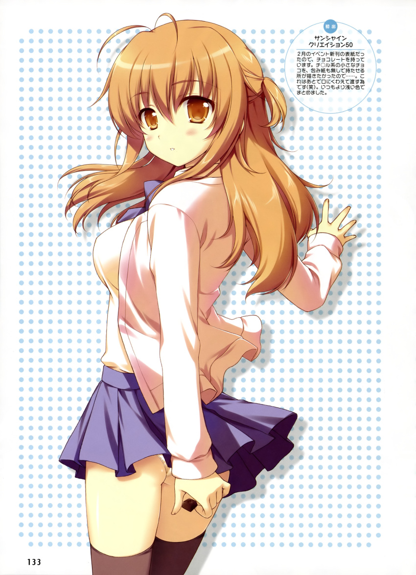 absurdres, alpha, alpha_(artist), antenna_hair, ass, black_legwear, blazer, brown_eyes