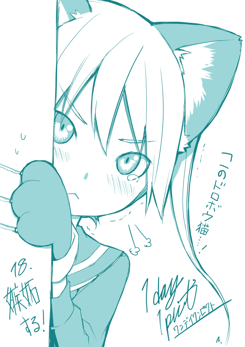 animal_ears, blush, cat_ears, claws, hiding, highres, long_hair, monochrome