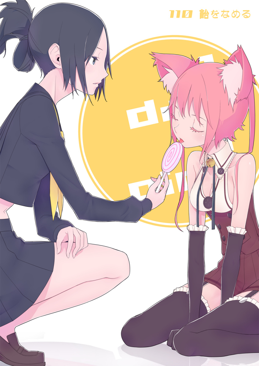 animal_ears, bare_shoulders, black_hair, black_legwear, blue_eyes, candy, cat_ears, closed_eyes, collarbone, elbow_gloves, eyes_closed, garter_straps, gloves, highres, holding, licking, lollipop, multiple_girls, nattsu_(seiga5246281), original, pink_hair, school_uniform, serafuku, sitting, skirt, solo, squatting, swirl_lollipop, thigh-highs, thighhighs, tongue, wariza, yuri