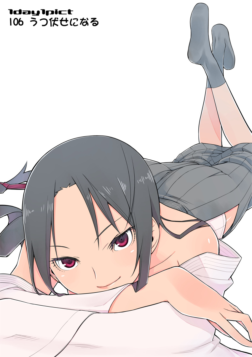 artist_request, bare_shoulders, black_hair, highres, legs_up, long_hair, looking_at_viewer, lying