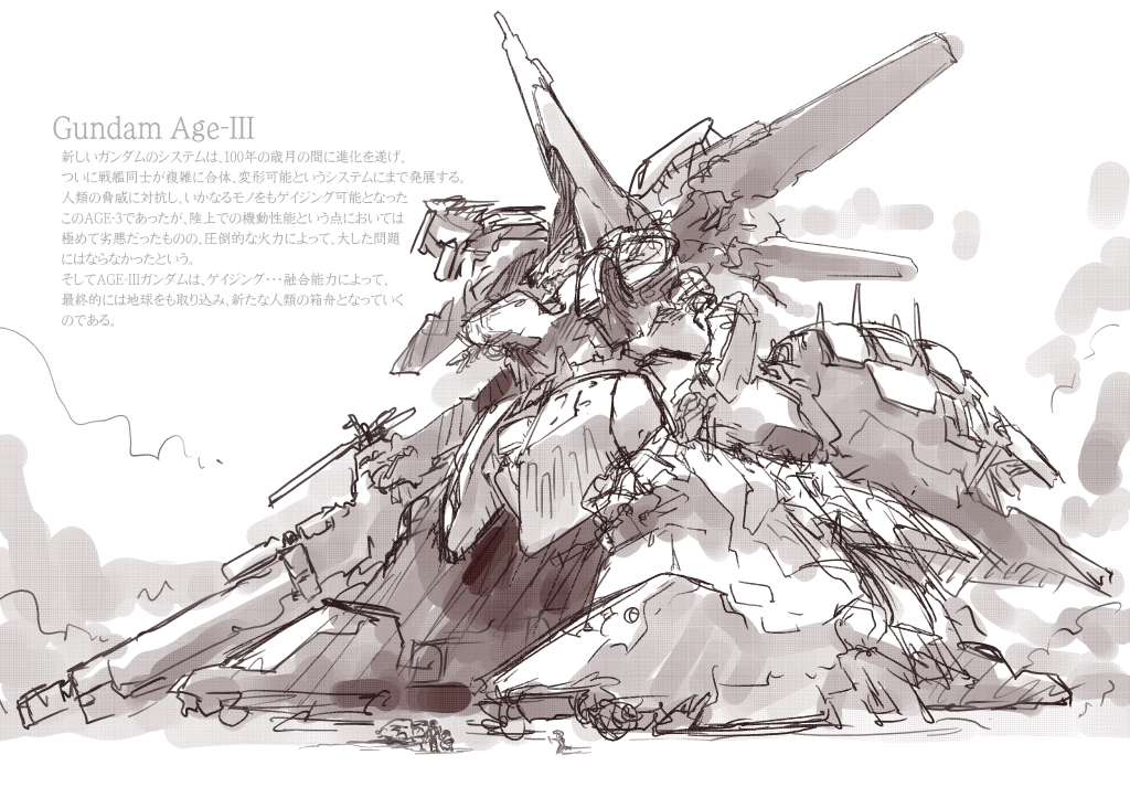 gundam, gundam_age, gundam_age-3, mecha, monochrome, nanaroku_(fortress76), translation_request