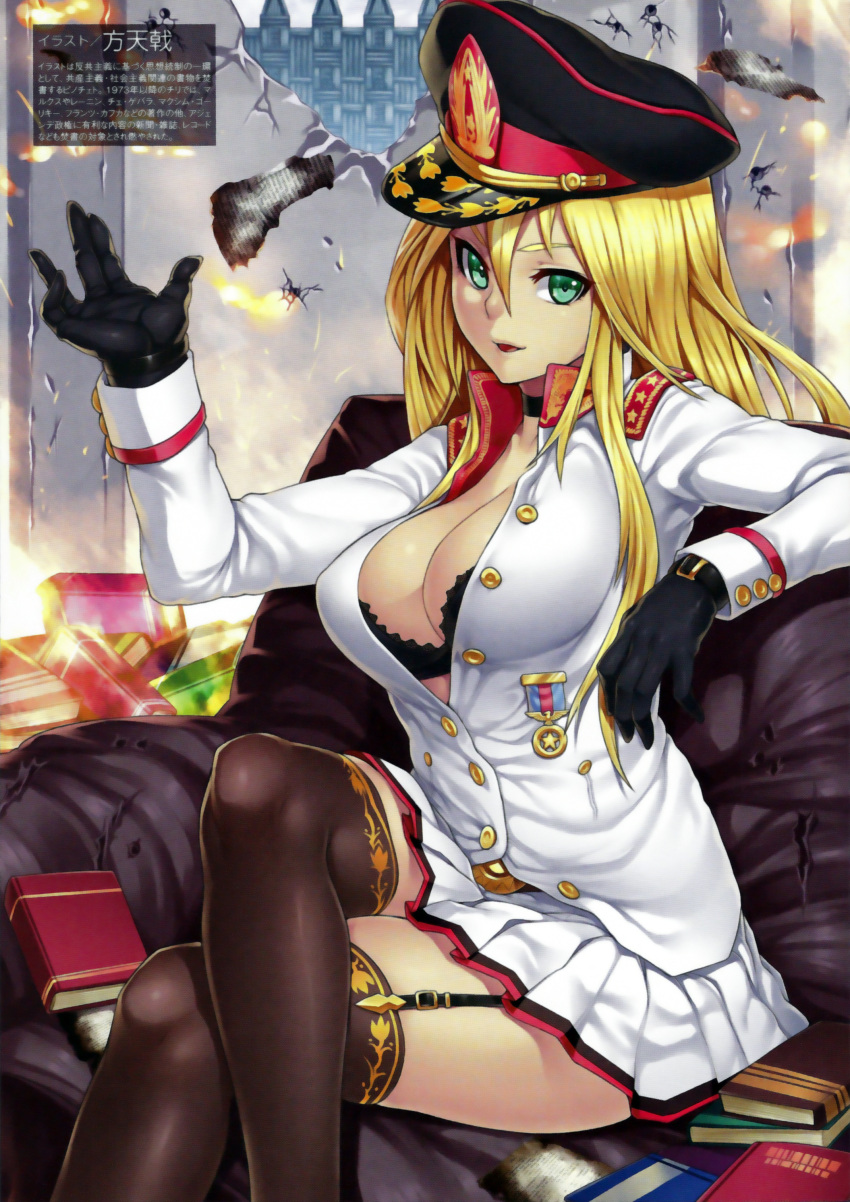 1girl, absurdres, augusto_jose_ramon_pinochet_ugarte, black_bra, black_gloves, black_legwear, blonde_hair, book, bra, breasts, burnt, chile, choker, cleavage, convenient_leg, couch, crossed_legs, garter_straps, genderswap, gloves, green_eyes, hat, highres, houtengeki, lace-trimmed_bra, large_breasts, legs, legs_crossed, long_hair, mc_axis, medal, military, military_uniform, miniskirt, moire, peaked_cap, pleated_skirt, scan, shiny, shiny_skin, sitting, skirt, solo, thighhighs, thighs, translation_request, underwear, uniform, zettai_ryouiki
