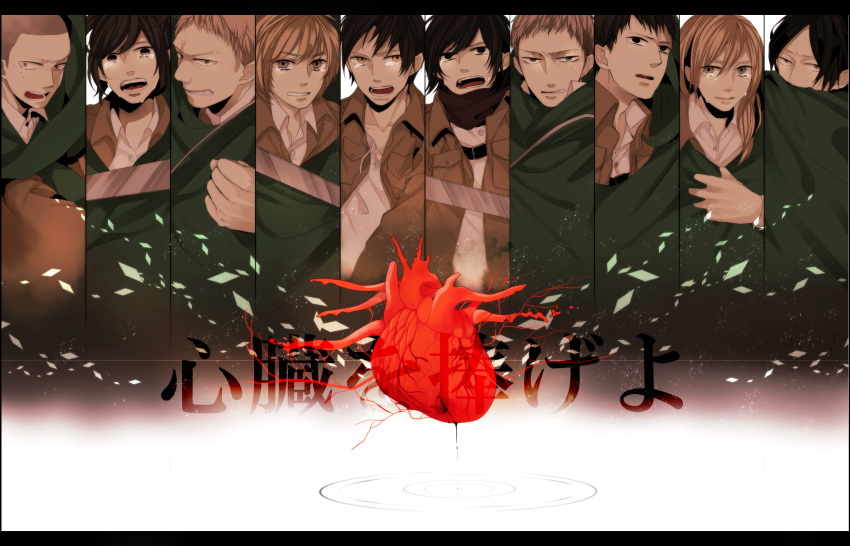 bertholt_fubar, christa_renz, conny_springer, eren_jaeger, everyone, heart, highres, jean_kirchstein
