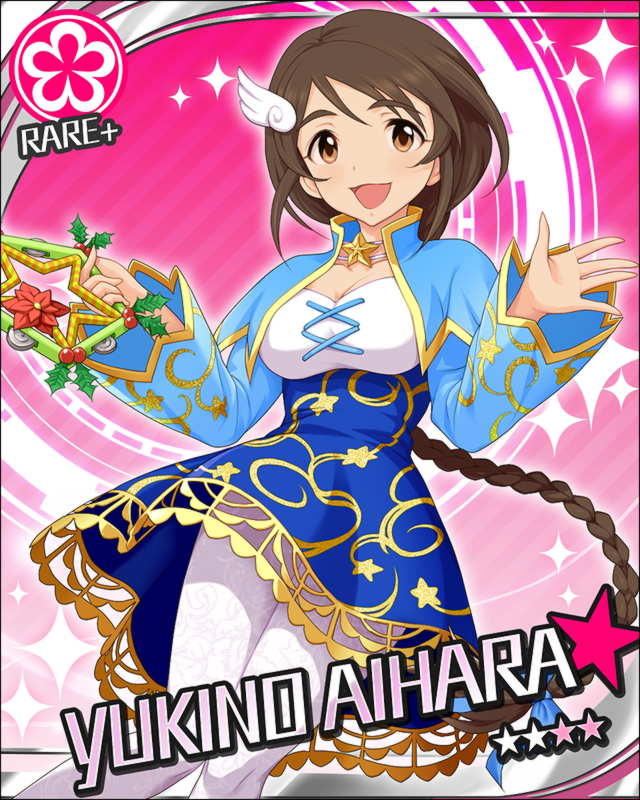 aihara_yukino, braid, brown_eyes, brown_hair, character_name, christmas, christmas_ornaments, flower